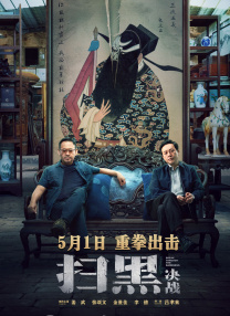 overflow动漫免费在线看